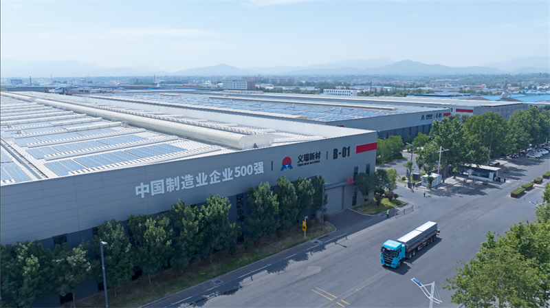 重磅来袭！明泰铝业邀您共赴2025中国国际铝工业展会