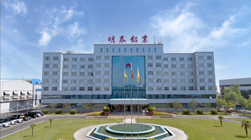 明泰铝业