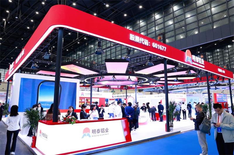 明泰铝业闪耀第三届中原（郑州）国际铝工业展览会
