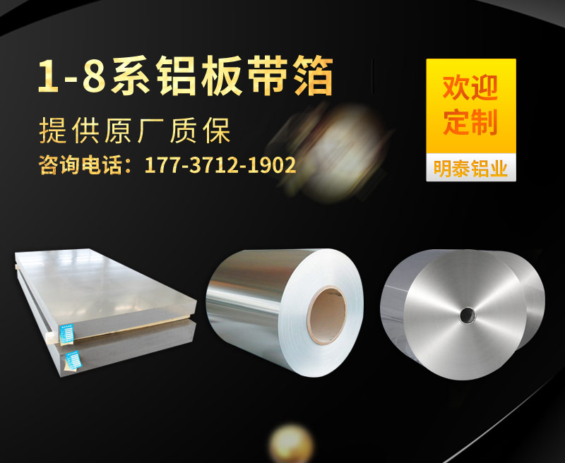 6061铝板生产厂家